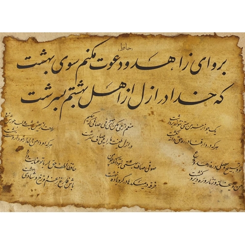 294 - Islamic calligraphy on paper picture, each mounted, the largest 28cm x 20cm