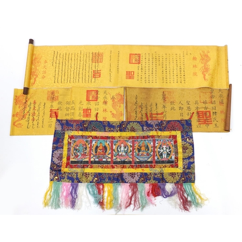 293 - Four Chinese scrolls and an Islamic tapestry wall hanging