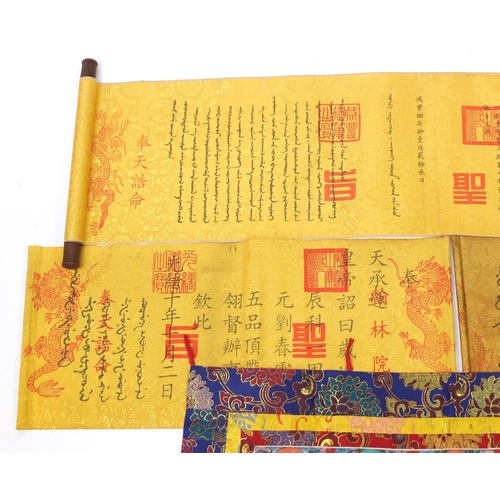 293 - Four Chinese scrolls and an Islamic tapestry wall hanging