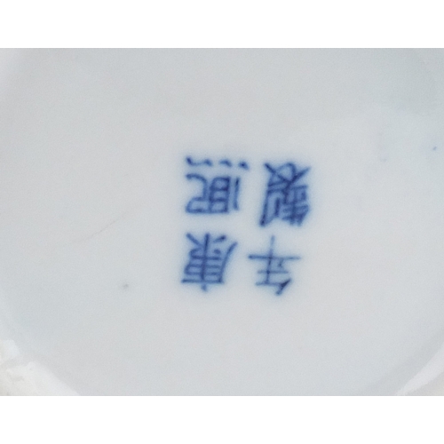 2440 - Chinese blue and white porcelain including a ginger jar hand painted with prunus flowers, the larges... 