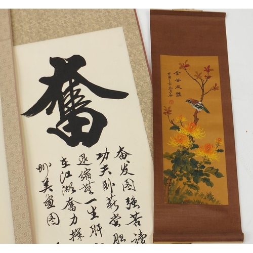 233 - Five Chinese scrolls, some hand painted
