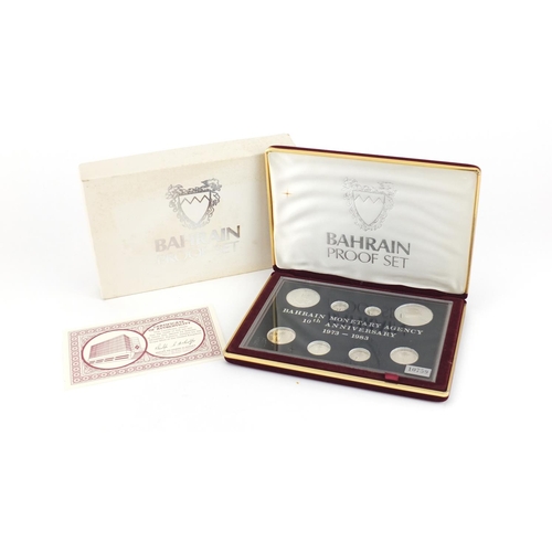 2338 - 1983 Bahrain Monetary Agency Tenth Anniversary silver proof coin set, with case and box