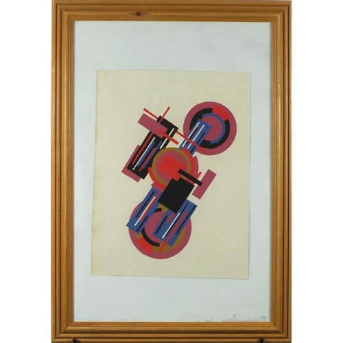 2217 - Abstract composition, Russian school gouache on paper, bearing a cyrillic signature, framed, 51.5cm ... 