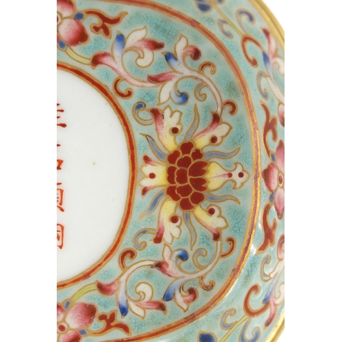 420 - Good Chinese porcelain dish, finely hand painted in the famille rose palette with a panel of calligr... 