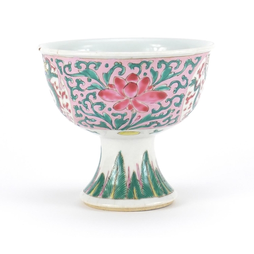 409 - Chinese porcelain stem cup hand painted with roundels of dragons within flowers, 11cm high x 12cm in... 