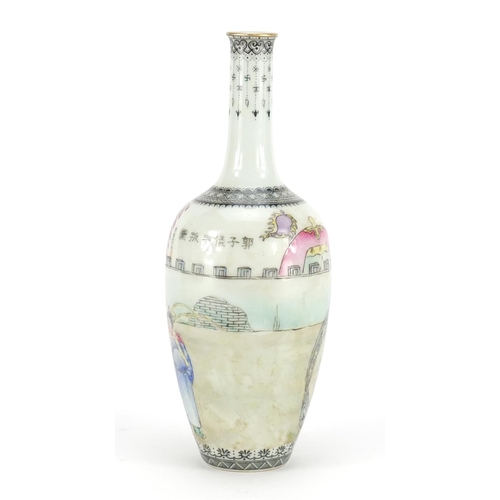 413 - Chinese porcelain vase, hand painted in the famille rose palette with an Emperor in a palace, callig... 
