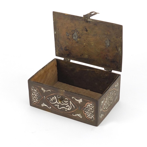 697 - Islamic Cairo Ware casket with copper and silver inlay, decorated with calligraphy, 5cm H x 11.5cm W... 