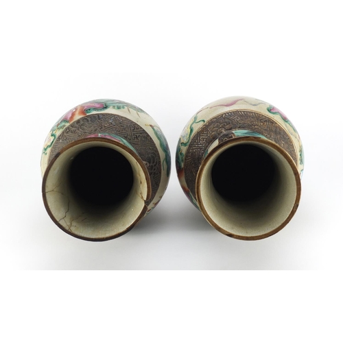 407 - Pair of Chinese crackle glazed vases with twin handles, each finely hand painted in the famille rose... 