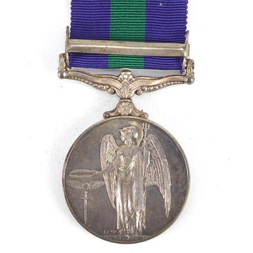 289 - British Military Elizabeth II Palestine medal with Cyprus bar with related ephemera, the medal award... 
