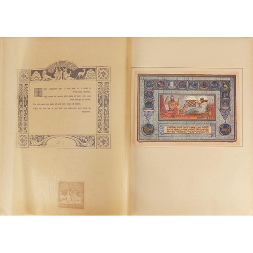 195 - The song of Solomon in coloured plates by Ze'ev Raban, published by The Song of Songs Publishing Co ... 