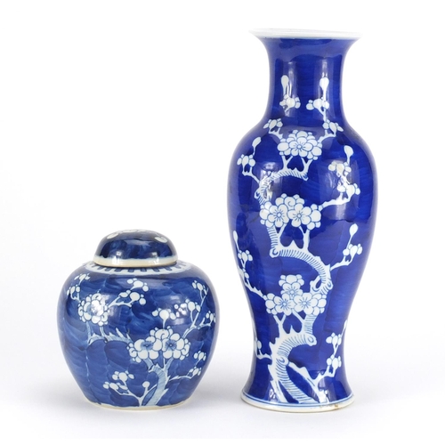 2240 - Chinese blue and white porcelain baluster vase and ginger jar with cover, both hand painted with pru... 
