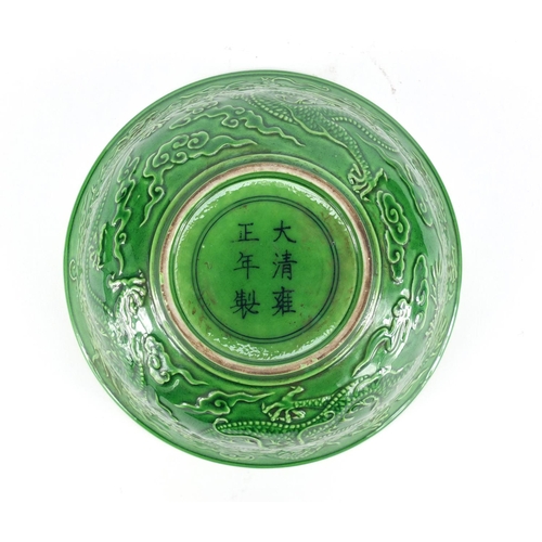 2252 - Chinese green glazed porcelain dragon bowl, six figure character marks to the base, 15.5cm in diamet... 