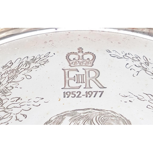 2623 - Annigoni Royal Silver Jubilee plate, limited edition 351/2000, with box and paperwork, 23cm in diame... 