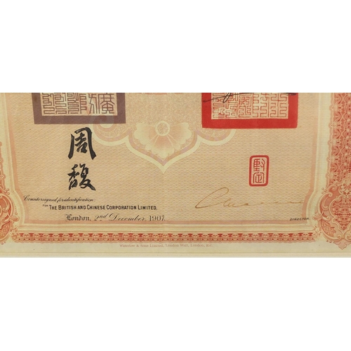 2154 - Chinese Imperial Railway £100 share certificate, dated 1907, numbered 14981, mounted and framed, 50c... 