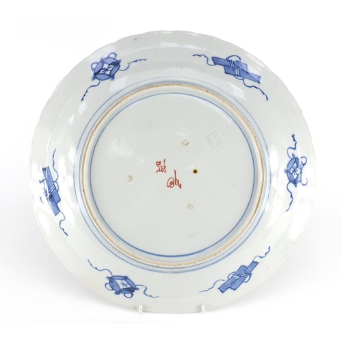 638 - Japanese porcelain charger, hand painted with a bird of paradise amongst flowers, painted and impres... 