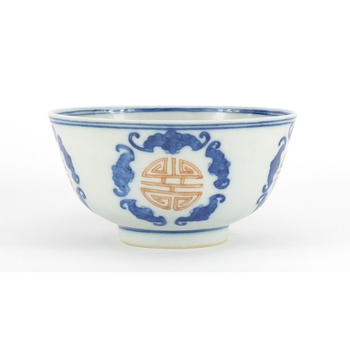 2154 - Chinese blue and white porcelain bowl, hand painted with of Shou characters and bats, six figure Dao... 