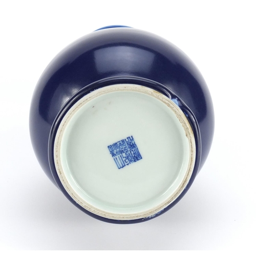 2249 - Chinese porcelain powder blue glazed vase, six figure Qianlong character marks to the base, 27cm hig... 