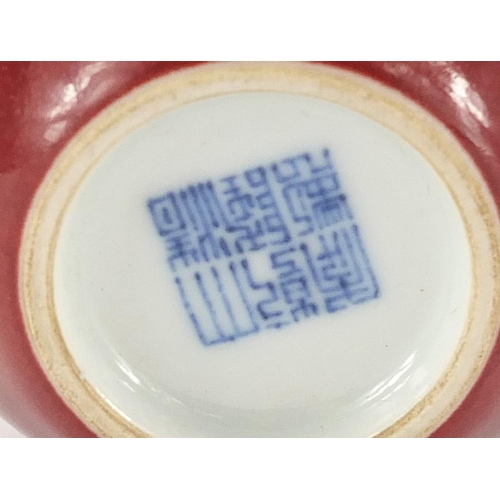 2059 - Chinese porcelain sang de boeuf glazed brush washer, six figure Qianlong character marks to the base... 