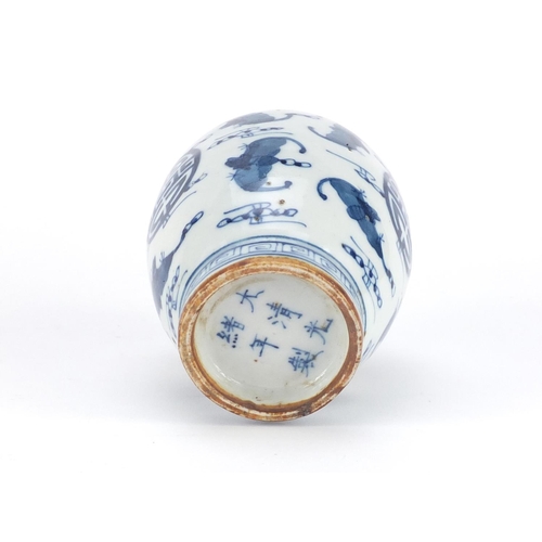 290 - Chinese blue and white porcelain vase, hand painted with bats amongst Shou characters, six figure ch... 