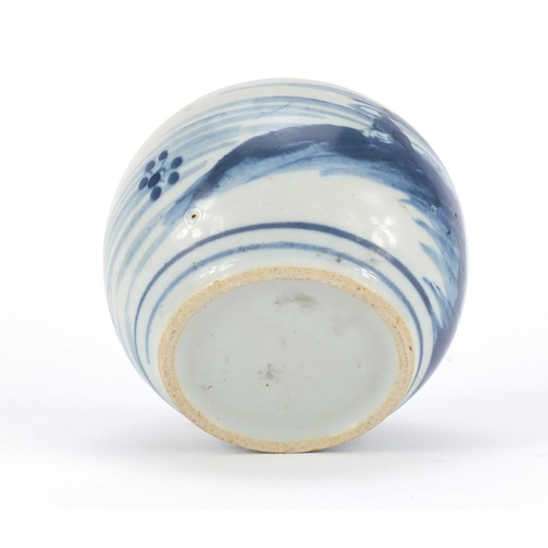 253 - Chinese porcelain globular vase, hand painted with a fisherman in a river landscape, 10cm high