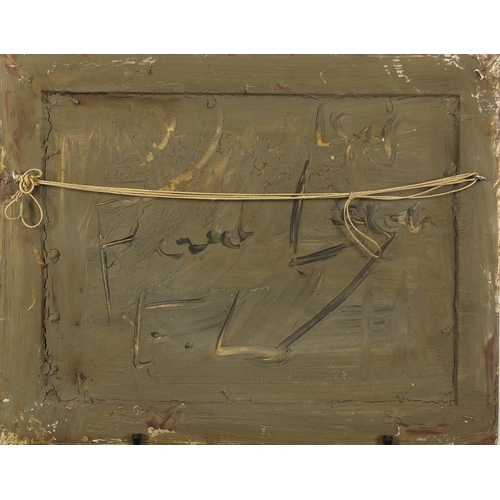 2081 - Three surreal figures, French impressionist oil on board, bearing a monogram FL, framed, 39cm x 28.5... 