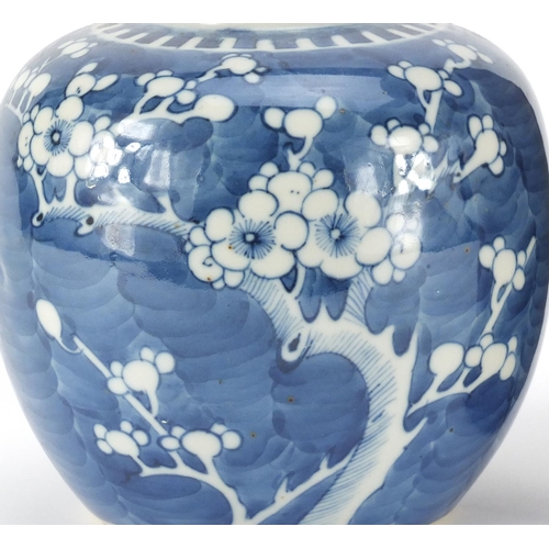 2188 - Chinese bamboo brush pot and a blue and white porcelain ginger jar hand painted prunus flowers, the ... 