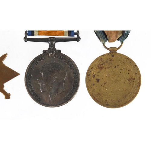 219 - British Military World War I medals including a pair awarded to 1047PTE.W.H.HUMPHREYS.R.W.KENT.R.