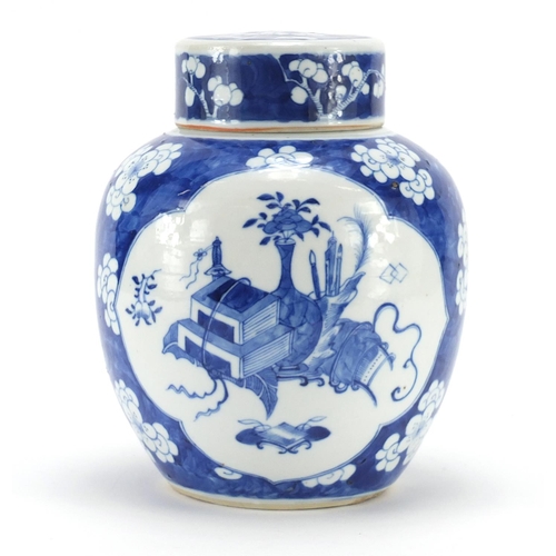 303 - Chinese blue and white porcelain lidded ginger jar, hand painted with panels of precious objects ont... 