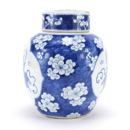 303 - Chinese blue and white porcelain lidded ginger jar, hand painted with panels of precious objects ont... 