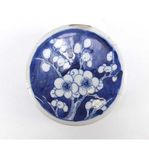 303 - Chinese blue and white porcelain lidded ginger jar, hand painted with panels of precious objects ont... 