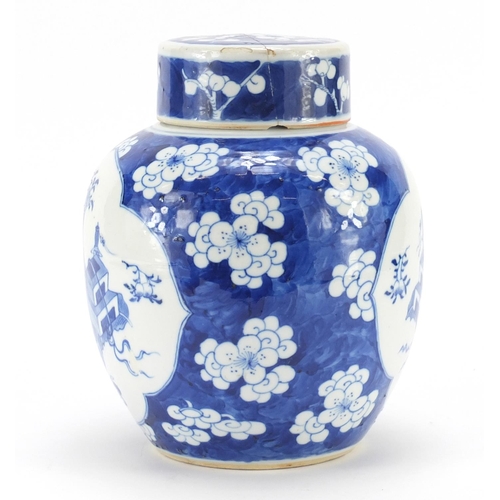 303 - Chinese blue and white porcelain lidded ginger jar, hand painted with panels of precious objects ont... 