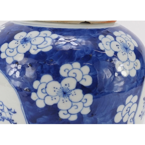 303 - Chinese blue and white porcelain lidded ginger jar, hand painted with panels of precious objects ont... 