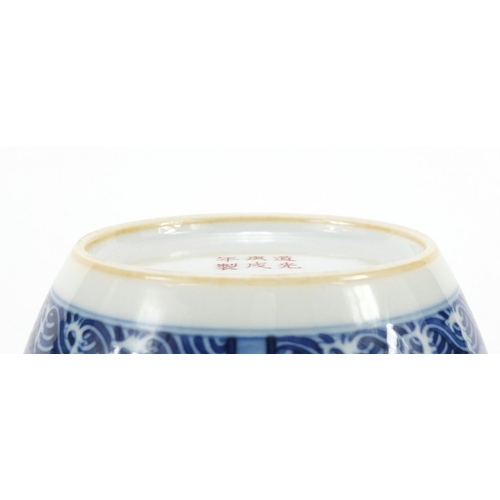 336 - Chinese blue and white porcelain bowl, hand painted in iron red with dragons amongst clouds chasing ... 