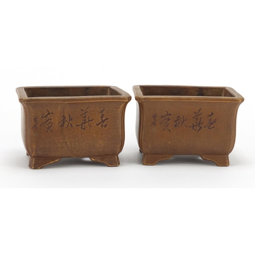 354 - Pair of Yixing terracotta planters incised with flowers and calligraphy, impressed character marks t... 