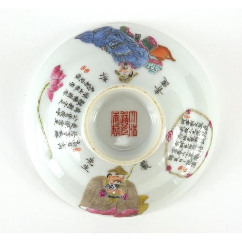 304 - Chinese porcelain rice bowl and cover, finely hand painted in the famille rose palette with figures ... 