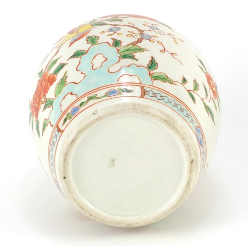 339 - Pair of Chinese porcelain jars with covers, each hand painted with birds of paradise amongst flowers... 