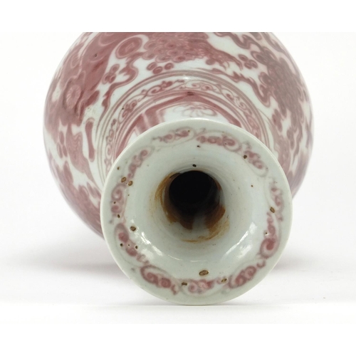 318 - Chinese porcelain vase hand painted in iron red with Qilins amongst clouds, 31cm high