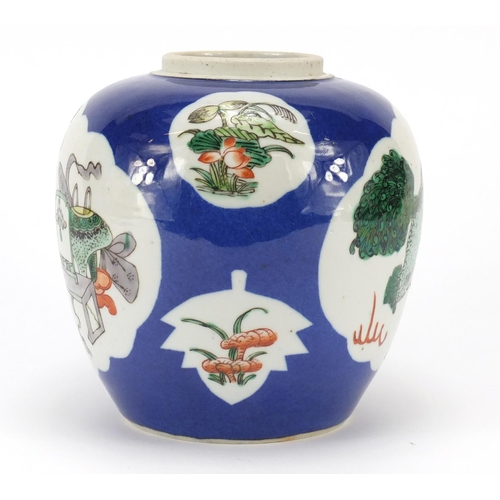 324 - Chinese porcelain powder blue ginger jar, hand painted with panels of Qilin, flowers and vases, blue... 