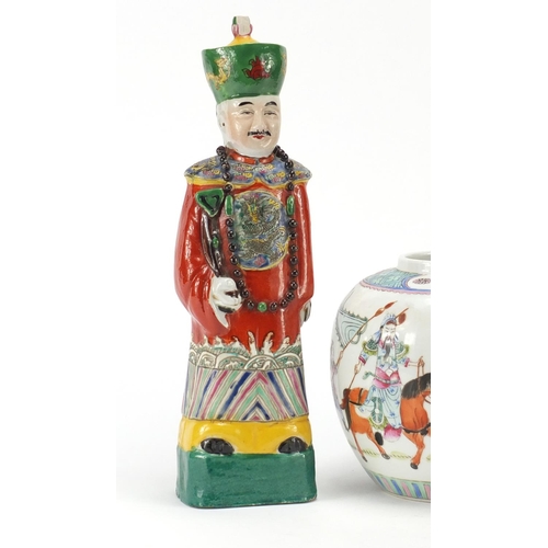 375 - Chinese porcelain comprising two ginger jars and a figure of an emperor, the largest 33.5cm high