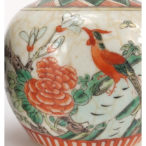 375 - Chinese porcelain comprising two ginger jars and a figure of an emperor, the largest 33.5cm high