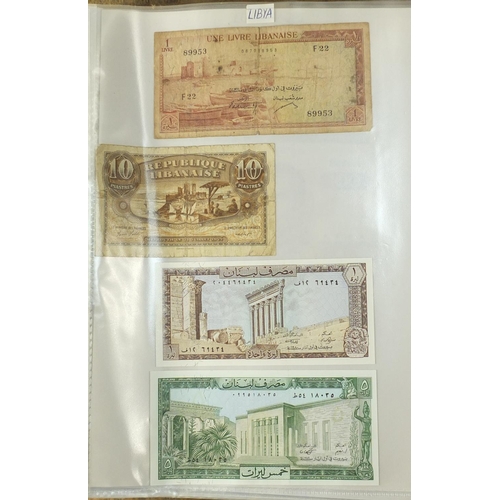 202 - Album of world banknotes arranged in an album including Scotland, Spain and Mexico