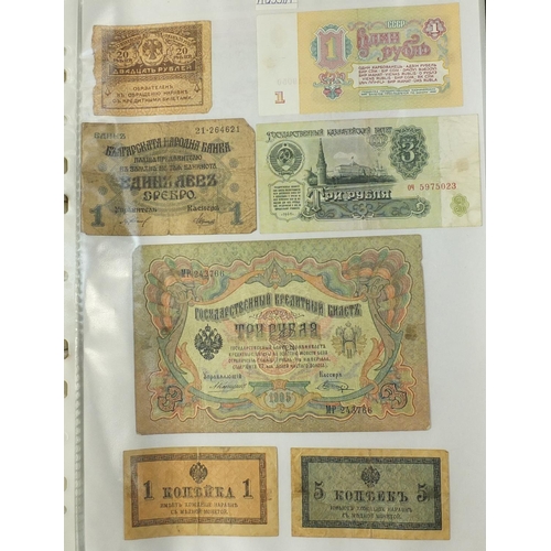 202 - Album of world banknotes arranged in an album including Scotland, Spain and Mexico