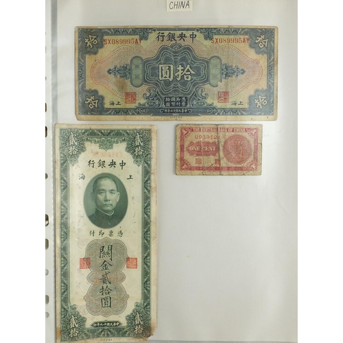 203 - Album of world bank notes arranged in an album including China, Austria, Cambodia and Germany