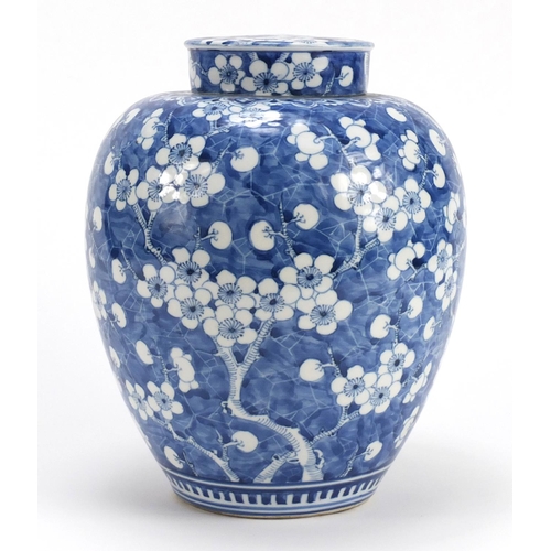 332 - Chinese blue and white porcelain jar and cover, hand painted with prunus flowers, 24cm high