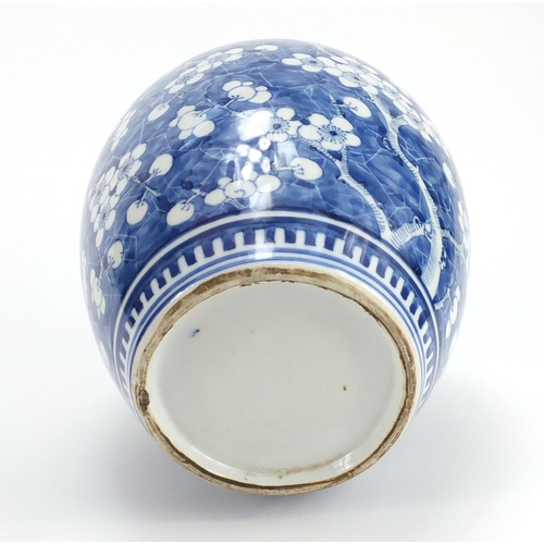 332 - Chinese blue and white porcelain jar and cover, hand painted with prunus flowers, 24cm high