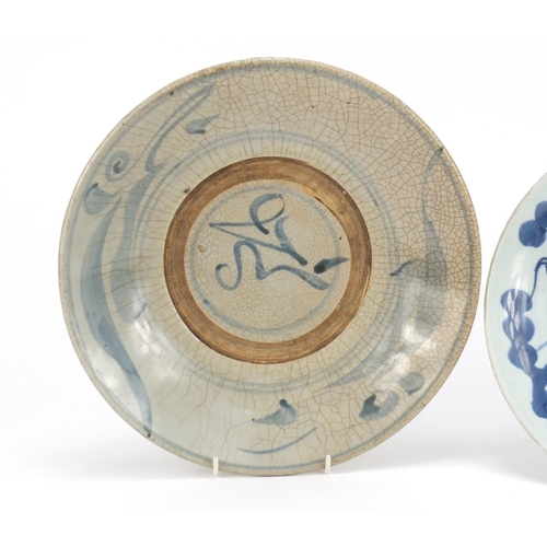 376 - Two Chinese plates including a fish design example with wax seal, the largest 29cm diameter