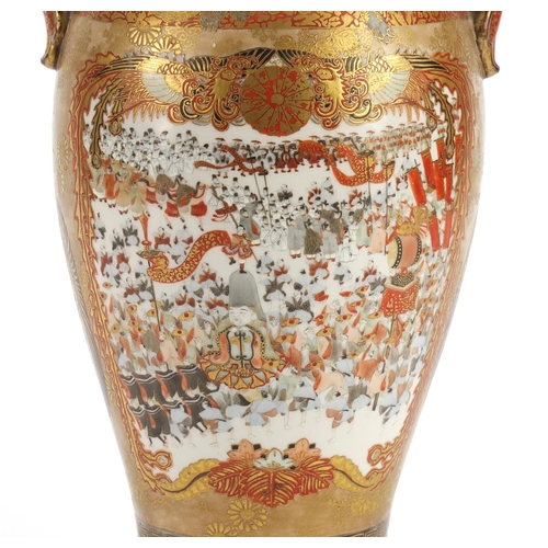 396 - Japanese Kutani porcelain vase with twin handles, finely hand painted with figures parading, charact... 