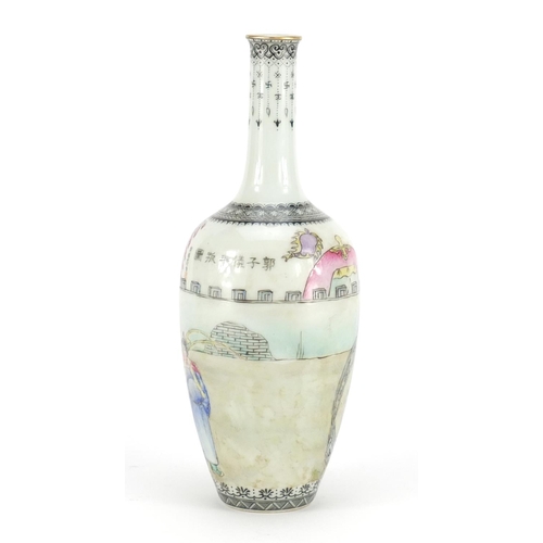 312 - Chinese porcelain vase, hand painted in the famille rose palette with an Emperor in a palace, callig... 