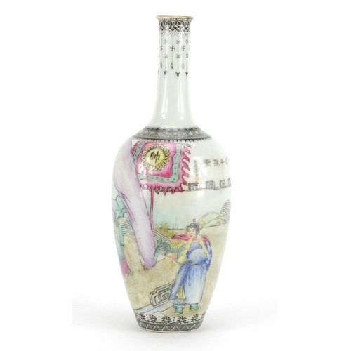 312 - Chinese porcelain vase, hand painted in the famille rose palette with an Emperor in a palace, callig... 