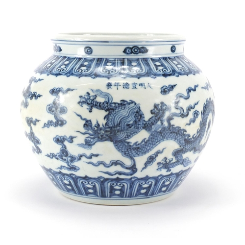 330 - Chinese blue and white porcelain jar, hand painted with dragons amongst clouds within rui head borde... 